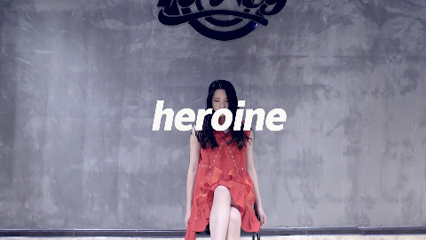【口袋舞蹈】冷艳美女翻跳《Heroine》,诱惑椅子舞还原度超高